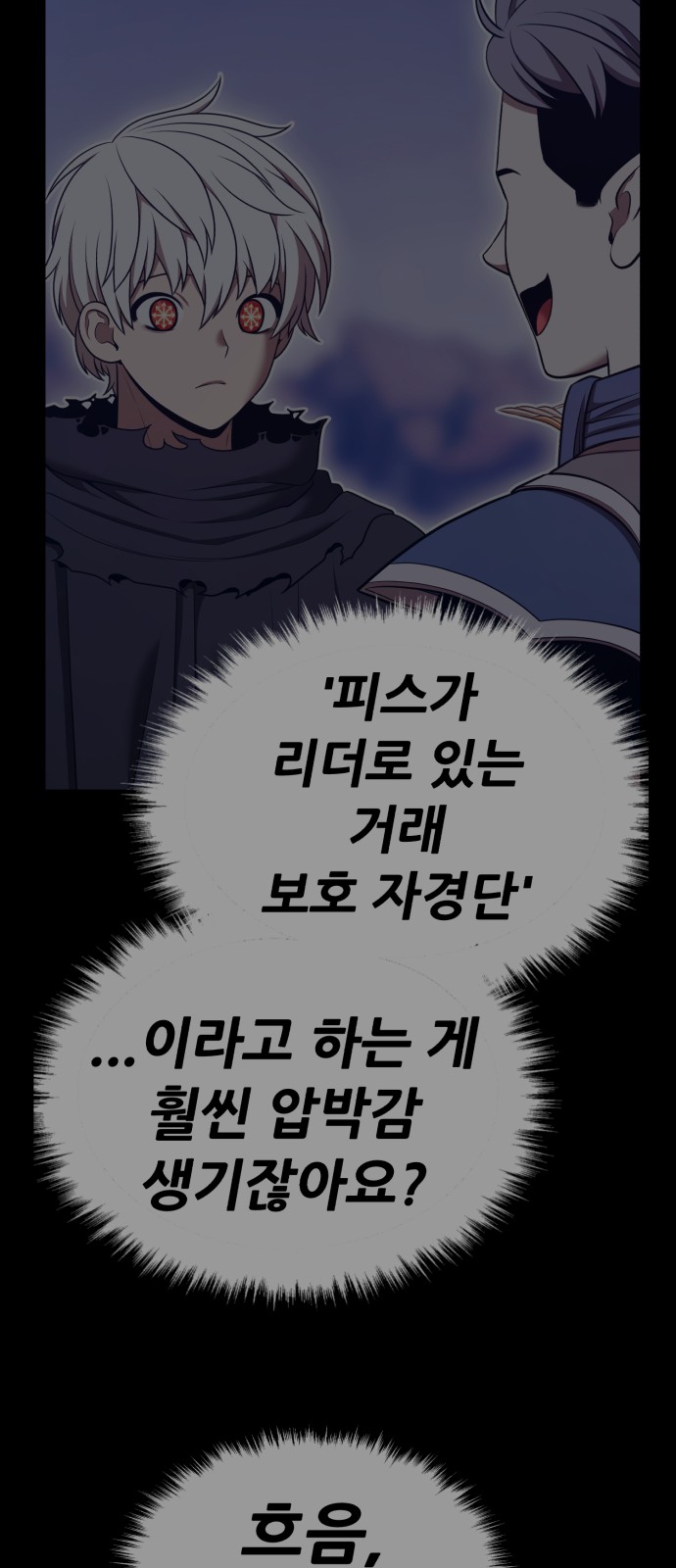 280 페이지