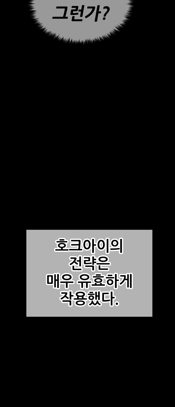 281 페이지