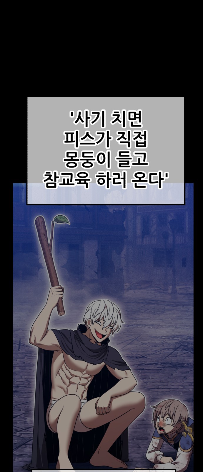 282 페이지