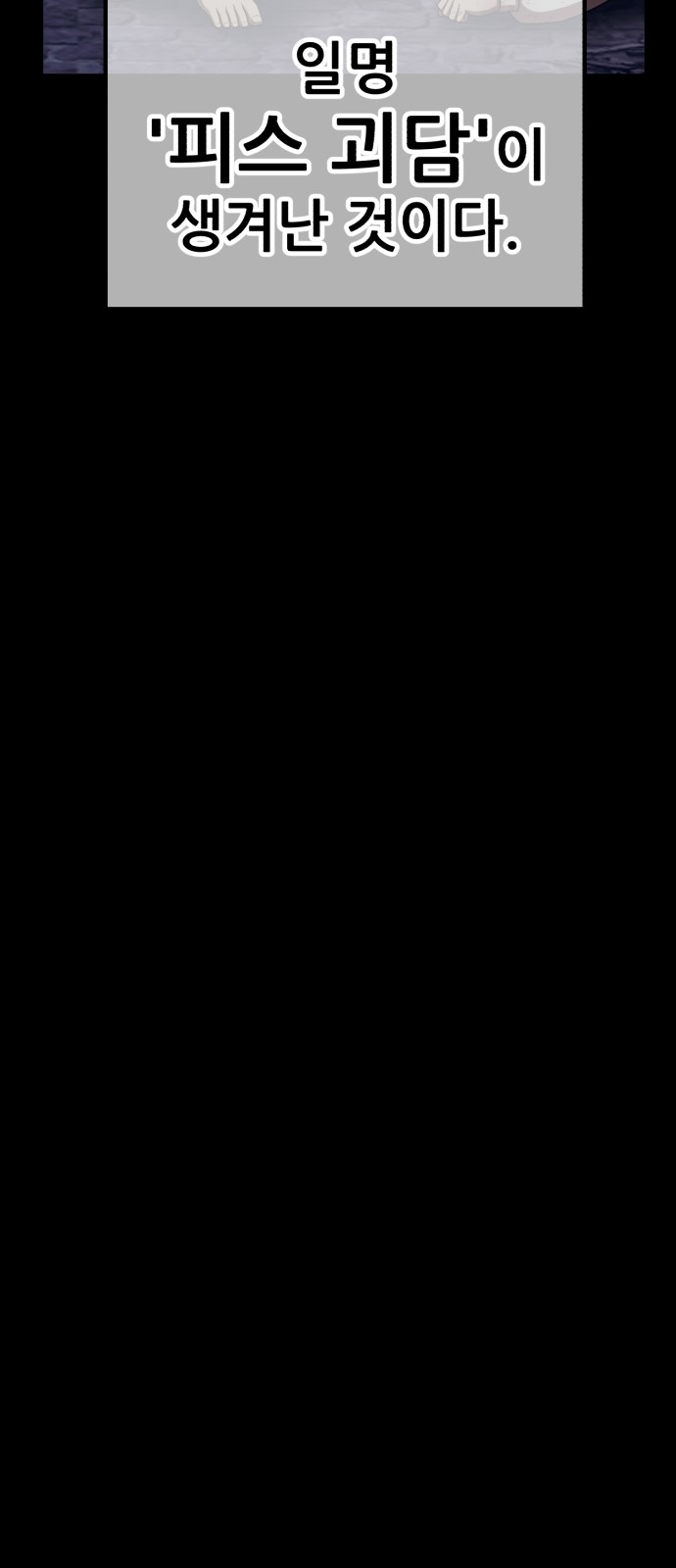 283 페이지