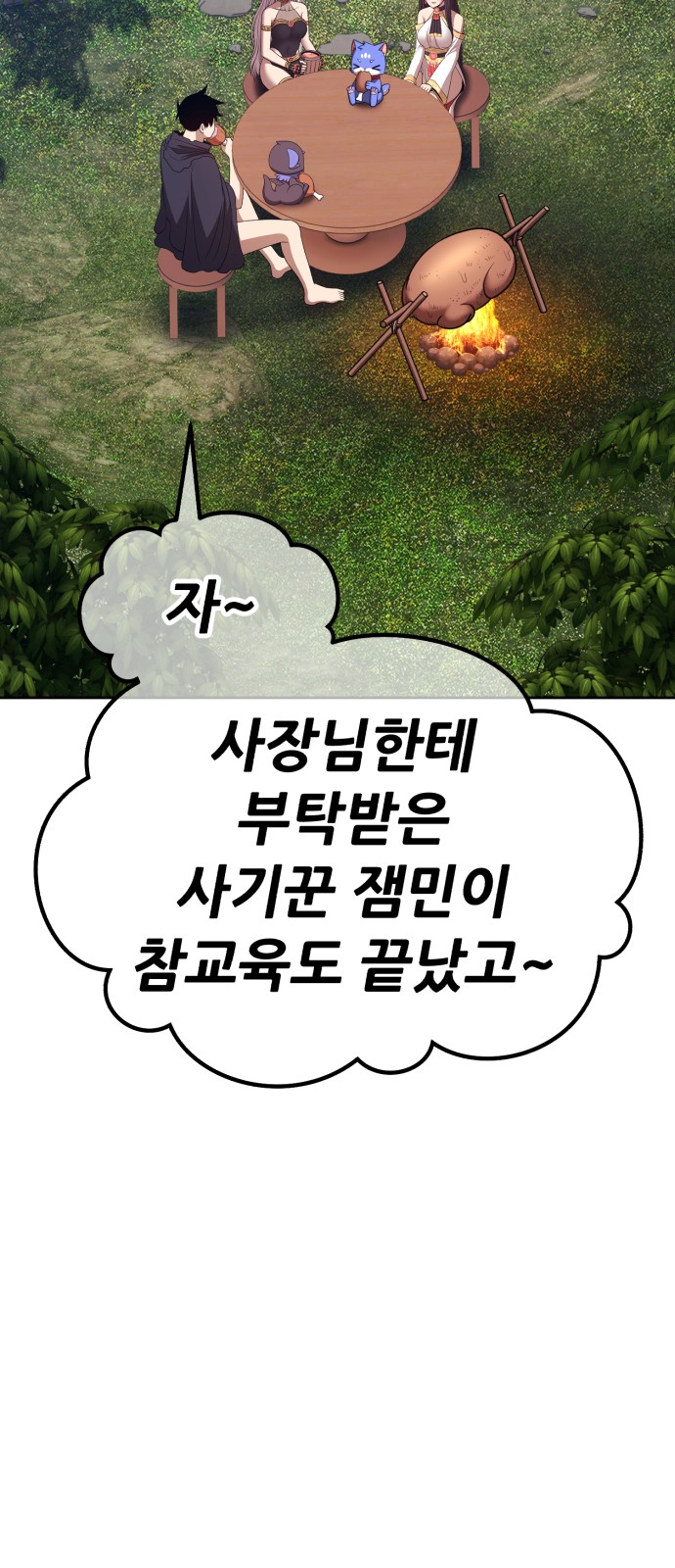 285 페이지