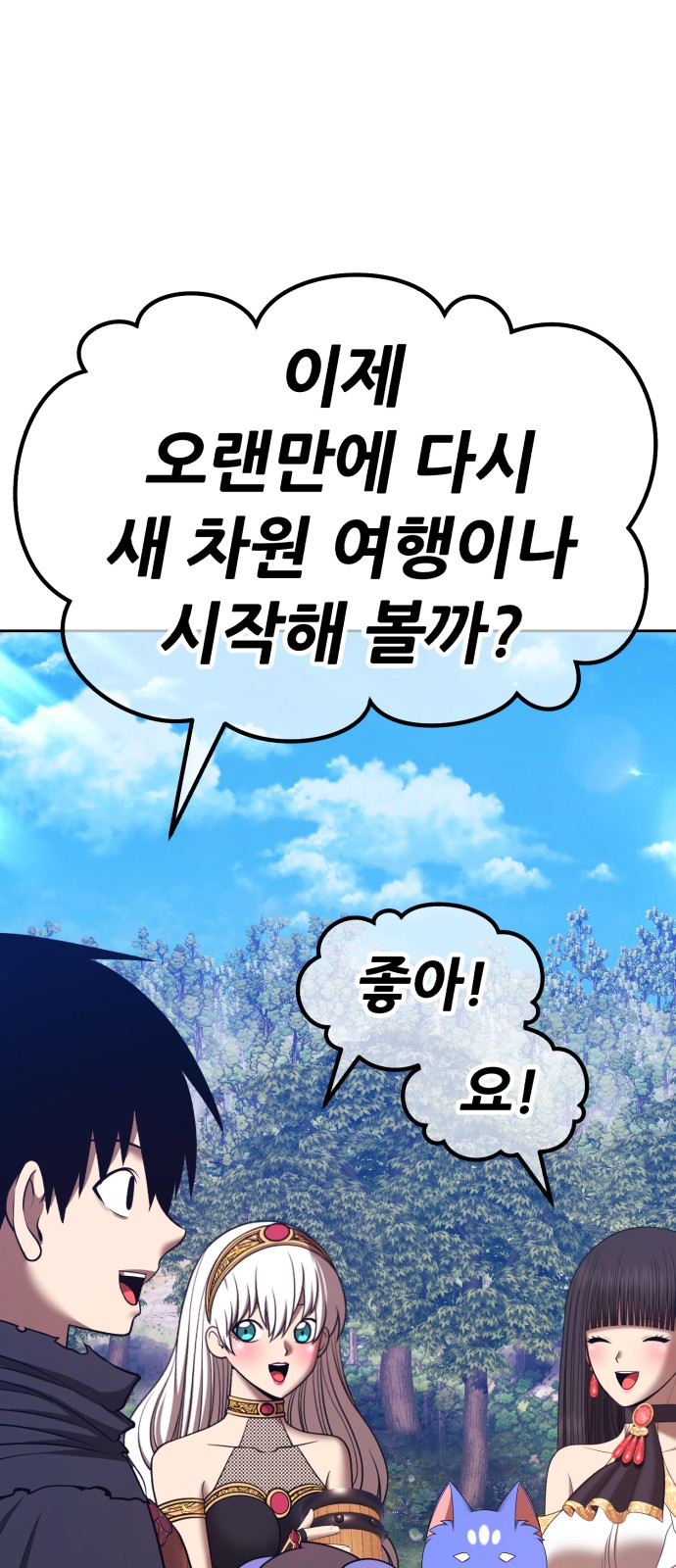 286 페이지