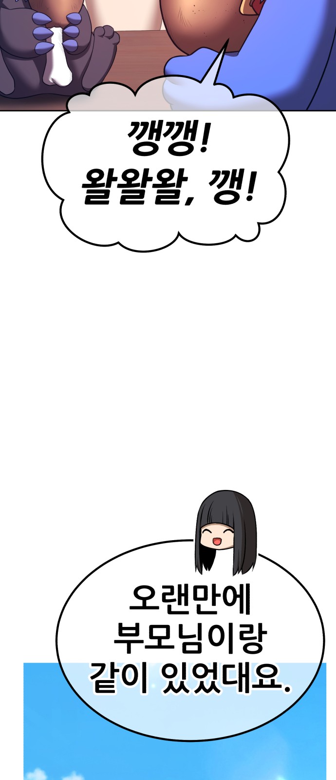 289 페이지