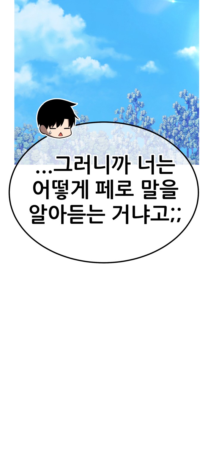 290 페이지