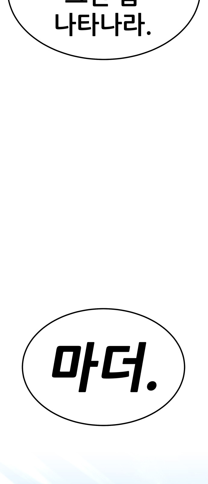 294 페이지