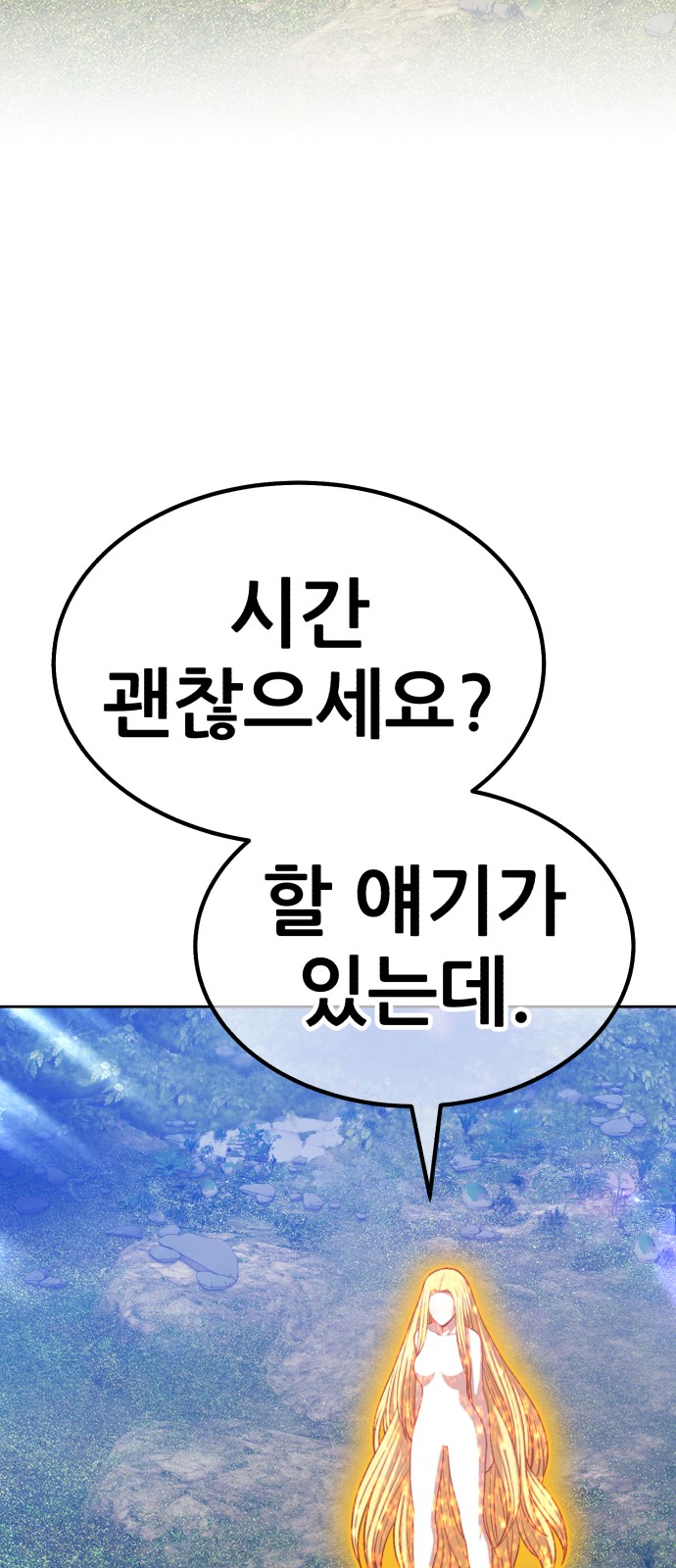 297 페이지