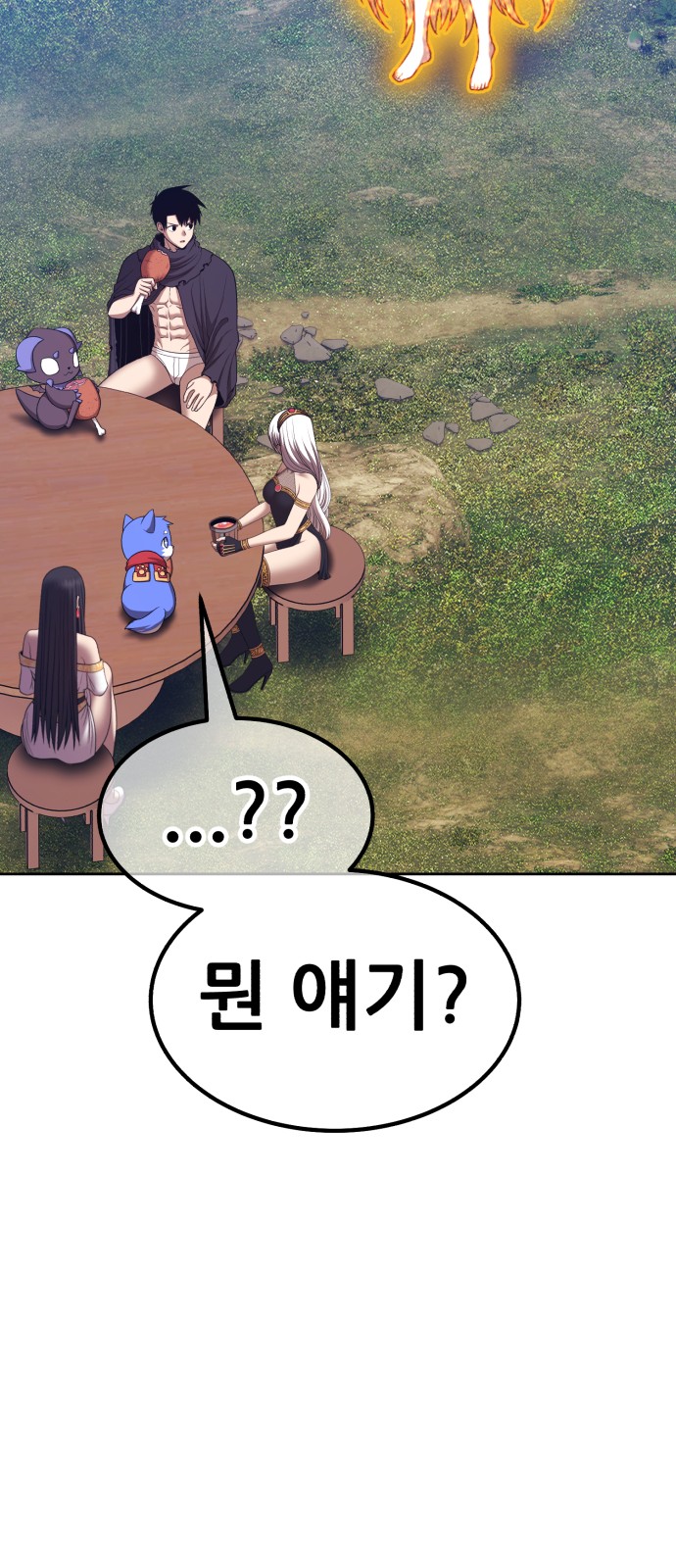 298 페이지