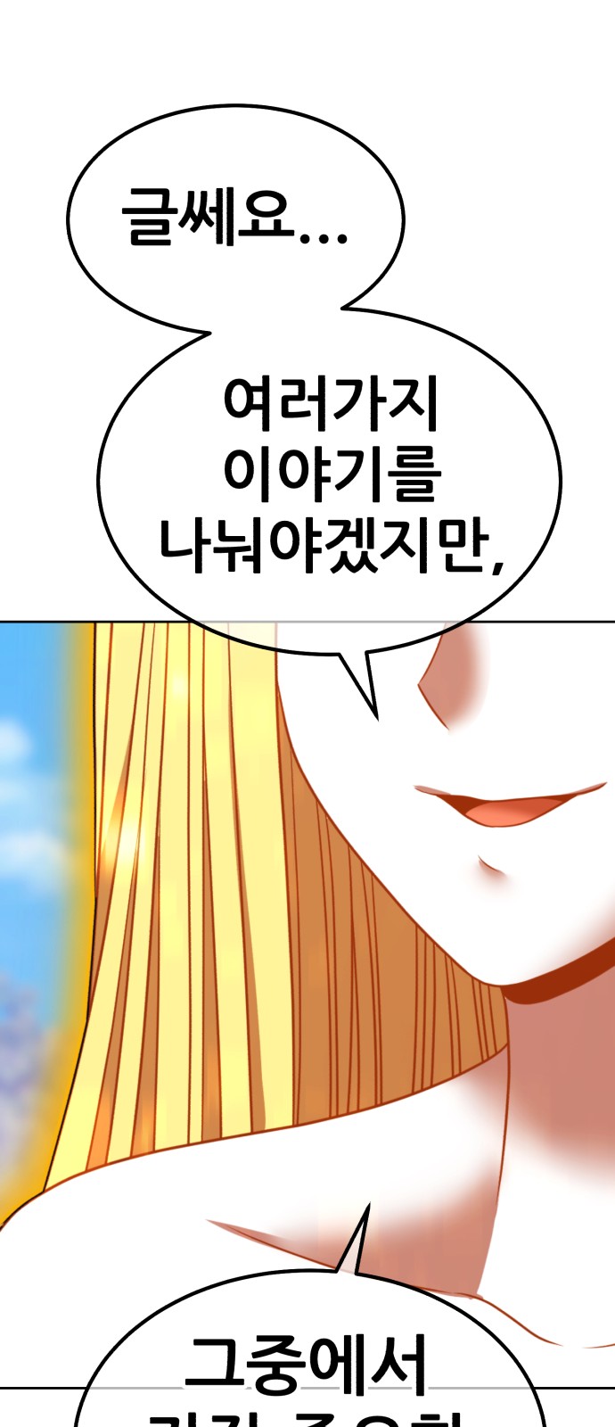 299 페이지