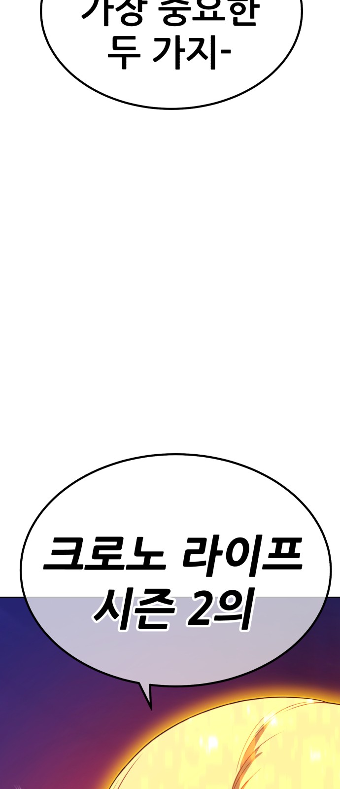 300 페이지