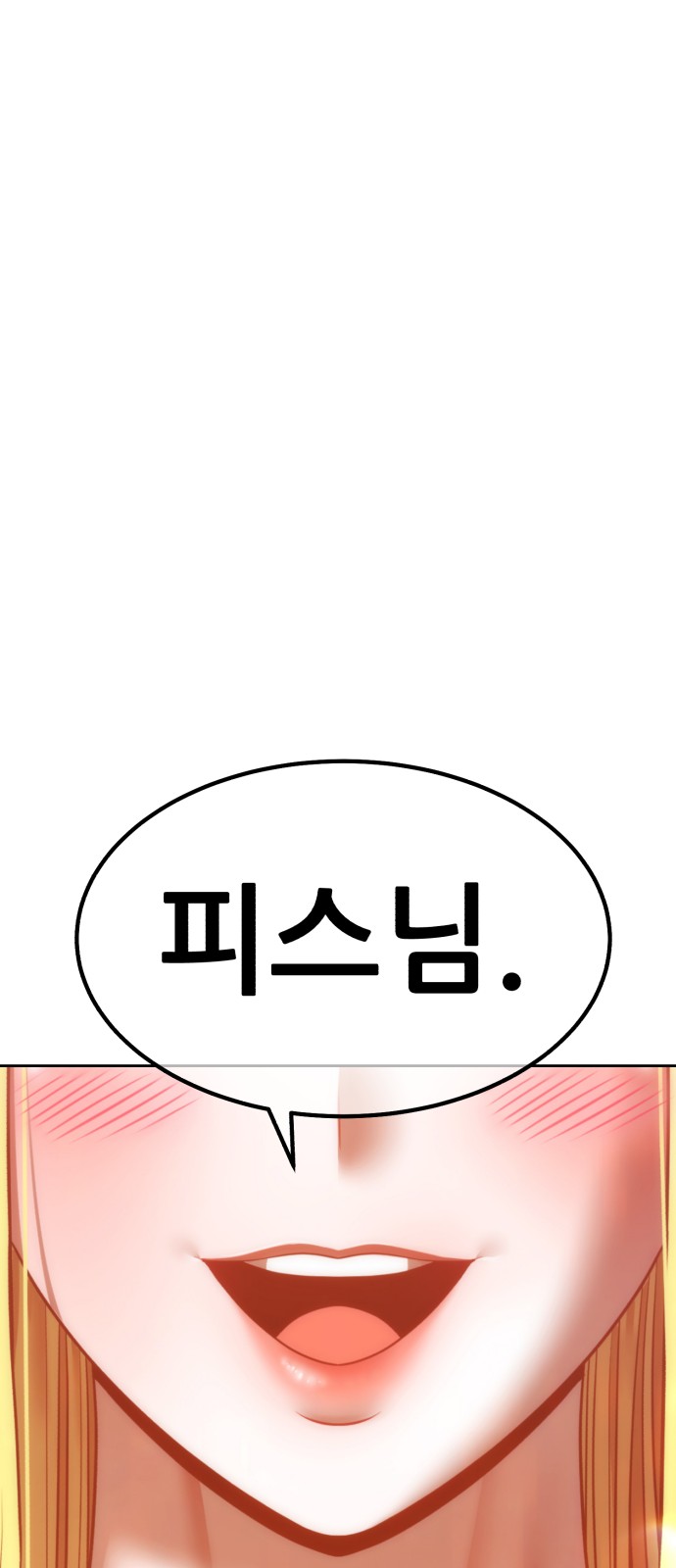303 페이지