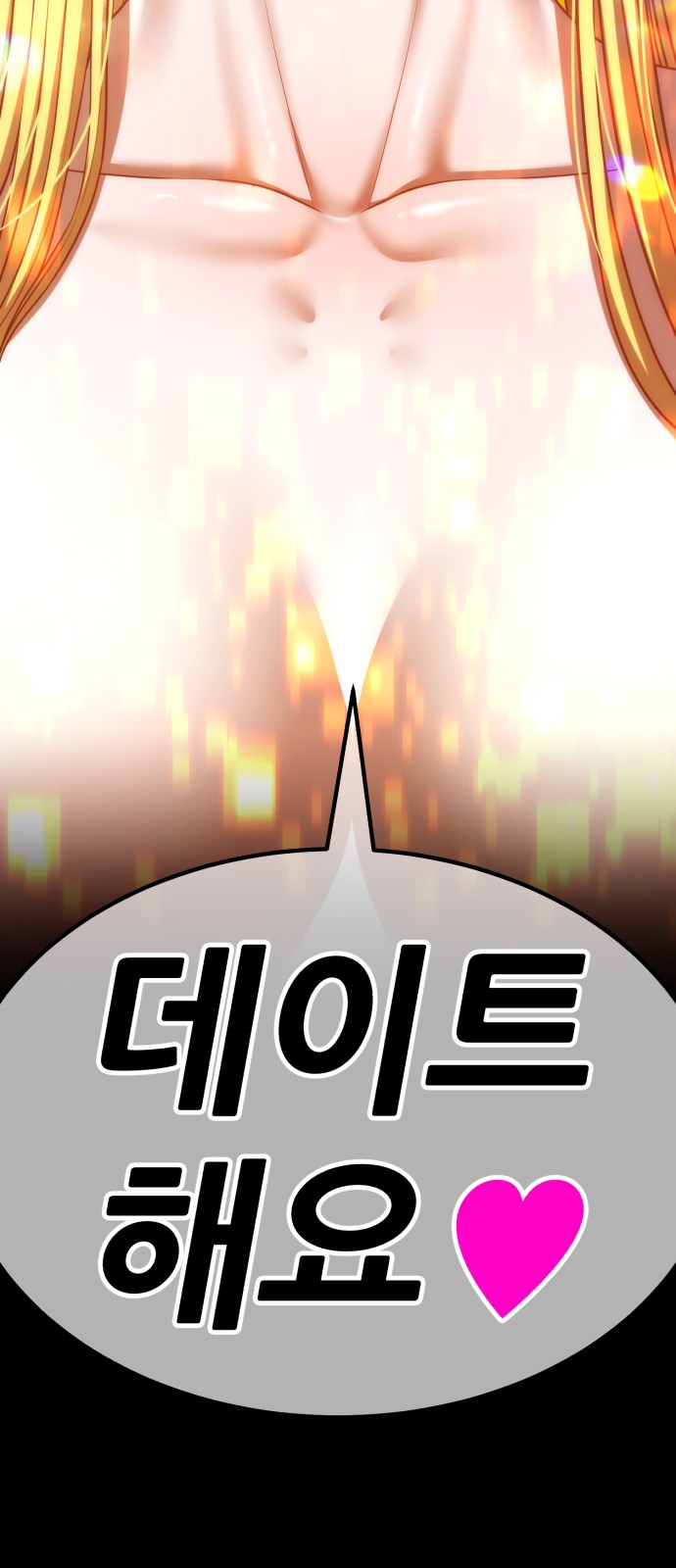 306 페이지