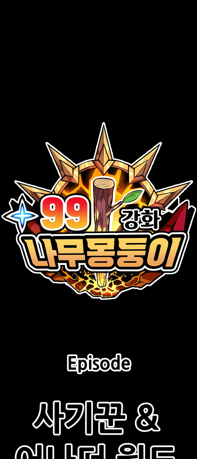 307 페이지