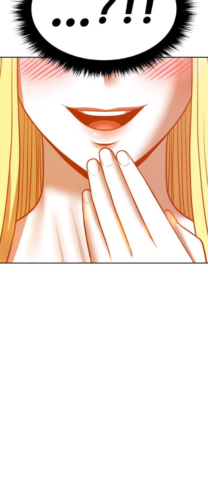 86 페이지