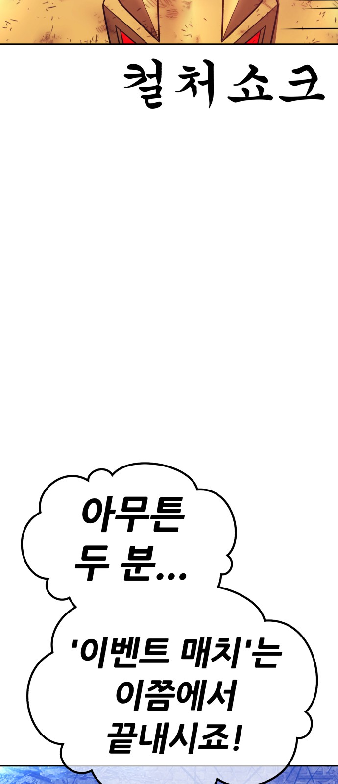 91 페이지
