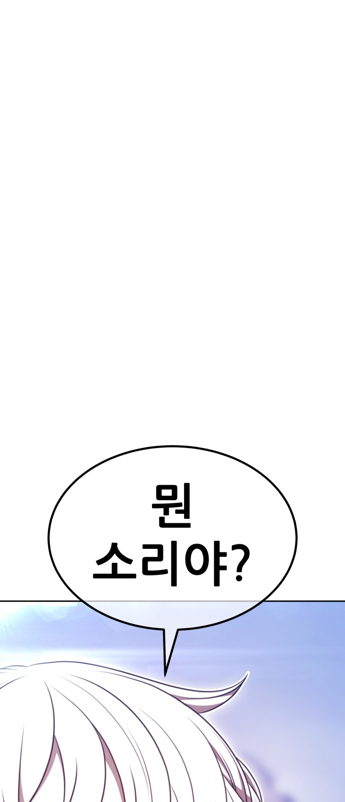 93 페이지