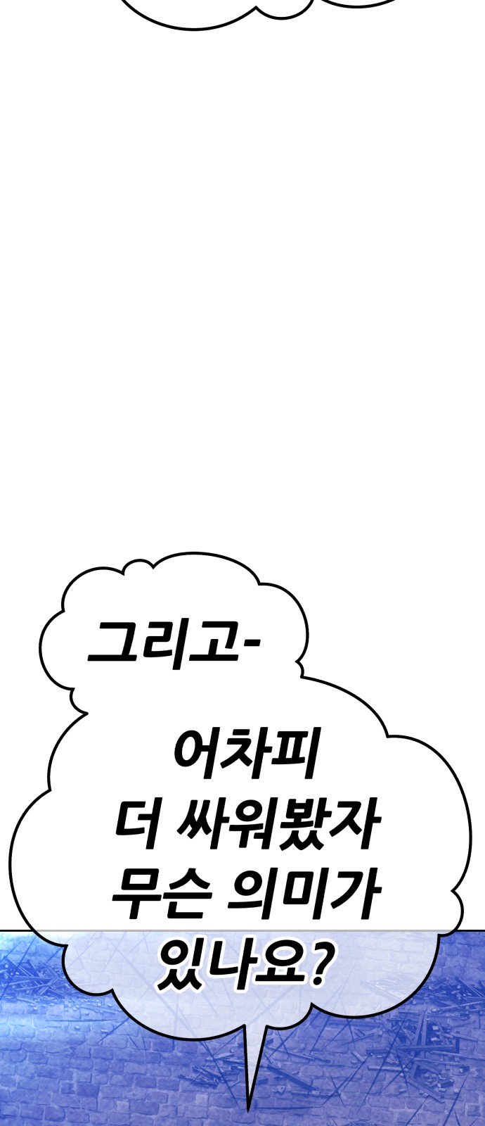 97 페이지