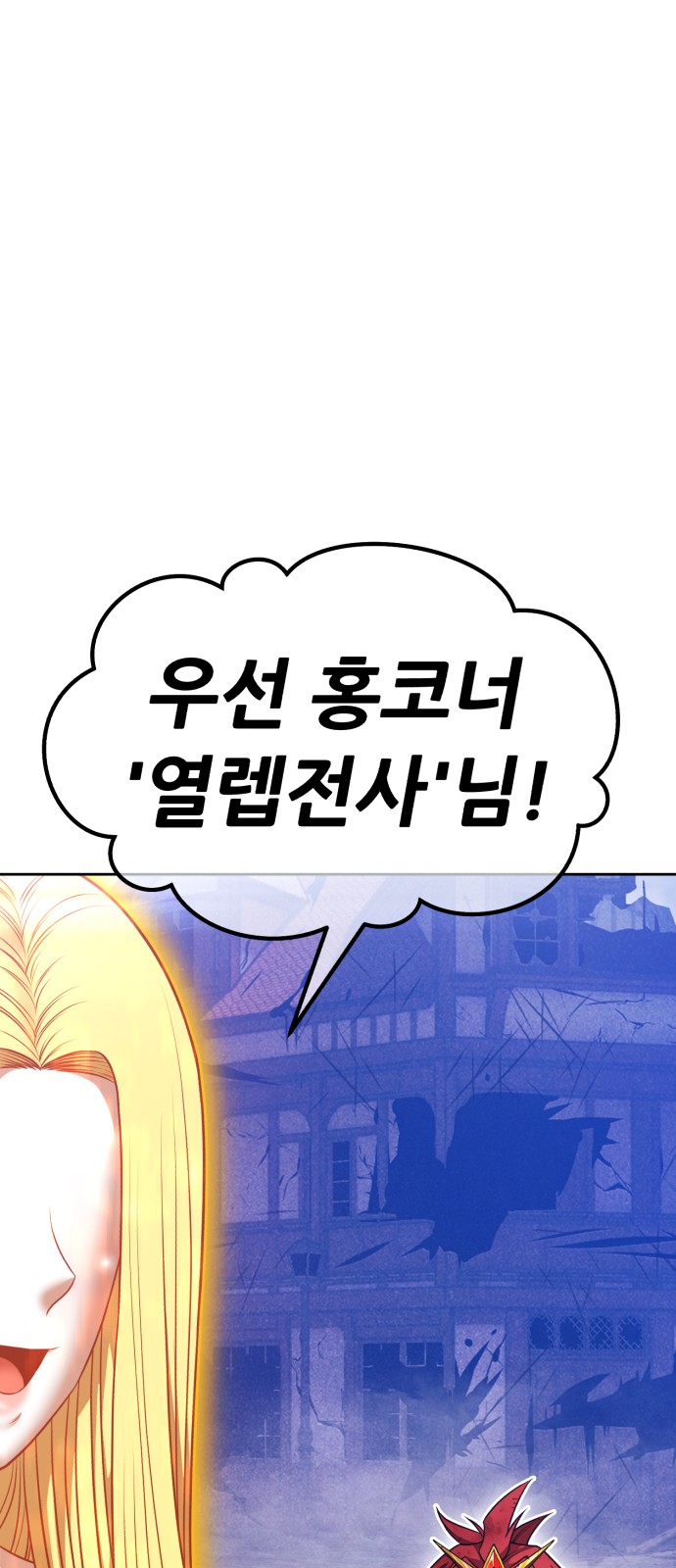 99 페이지