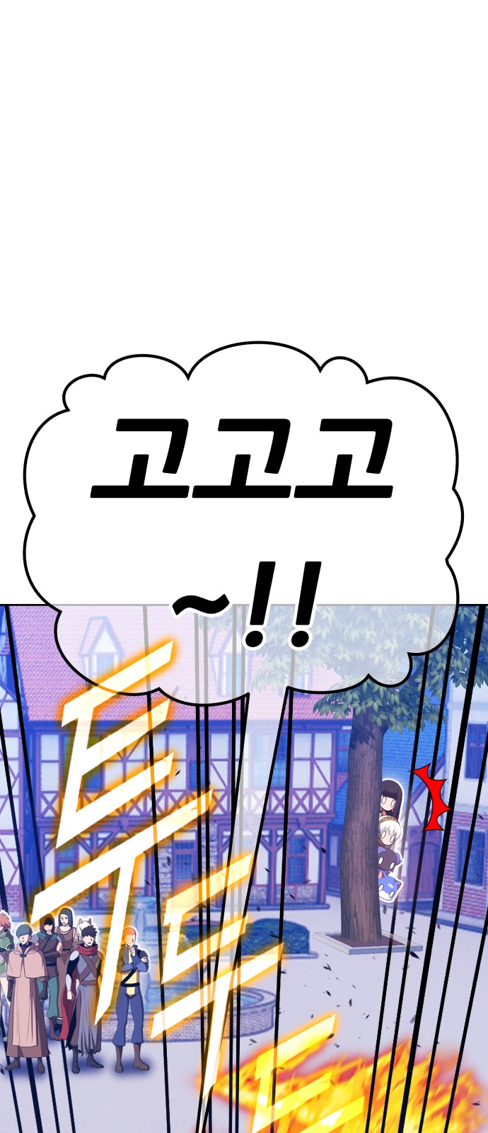 101 페이지
