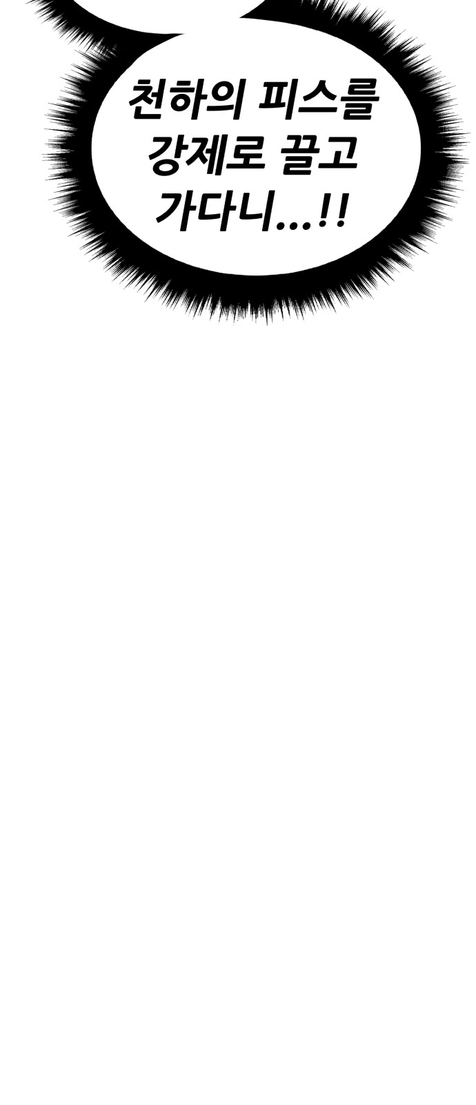 105 페이지