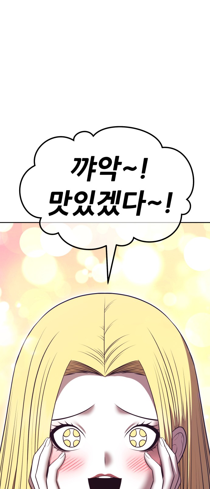 109 페이지