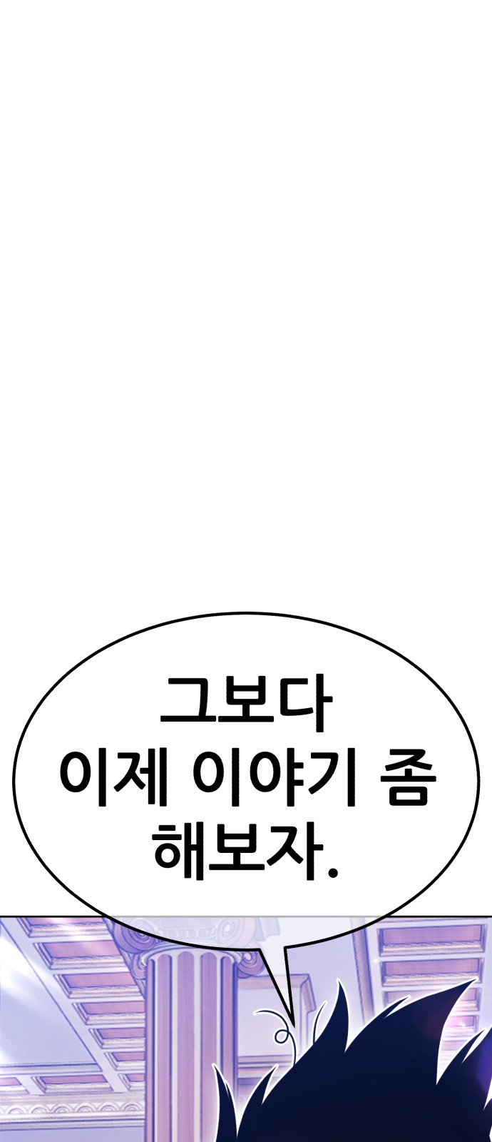 112 페이지