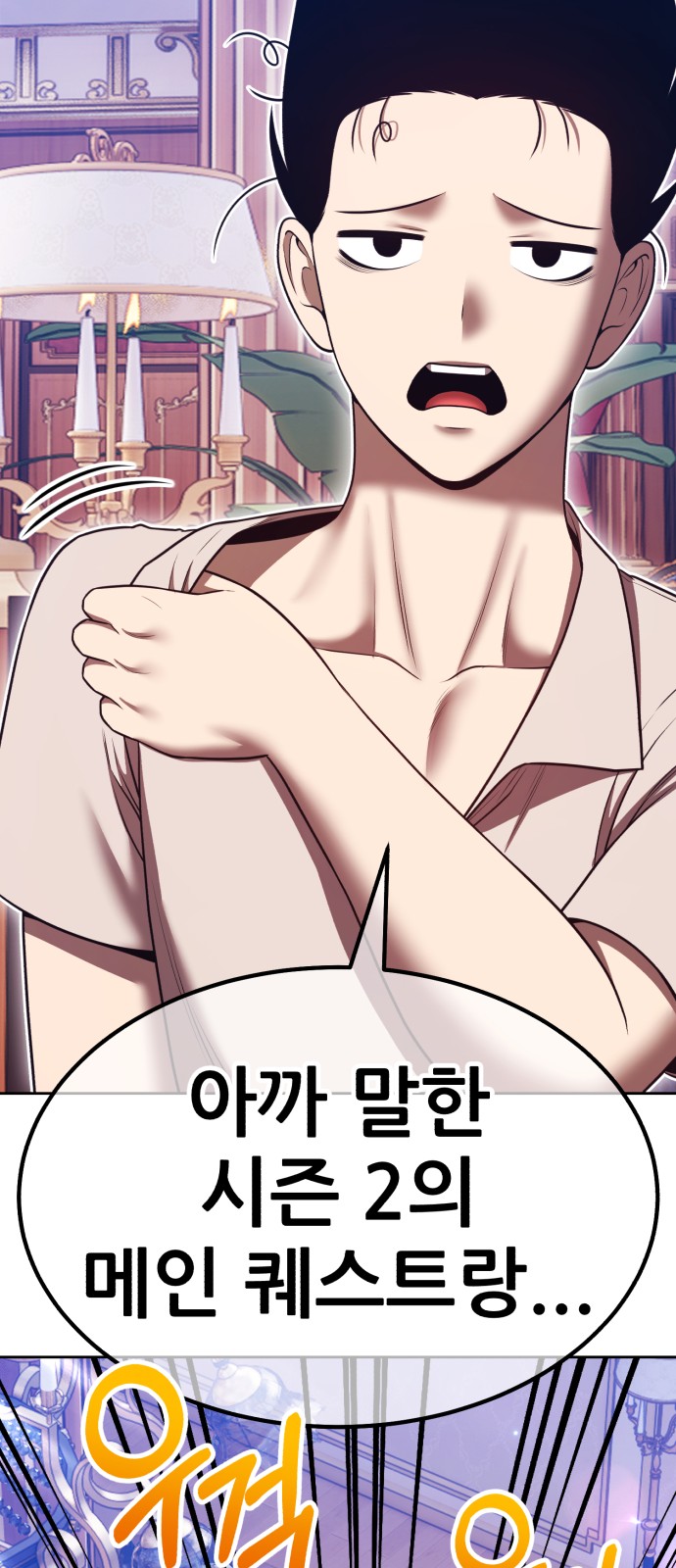 113 페이지