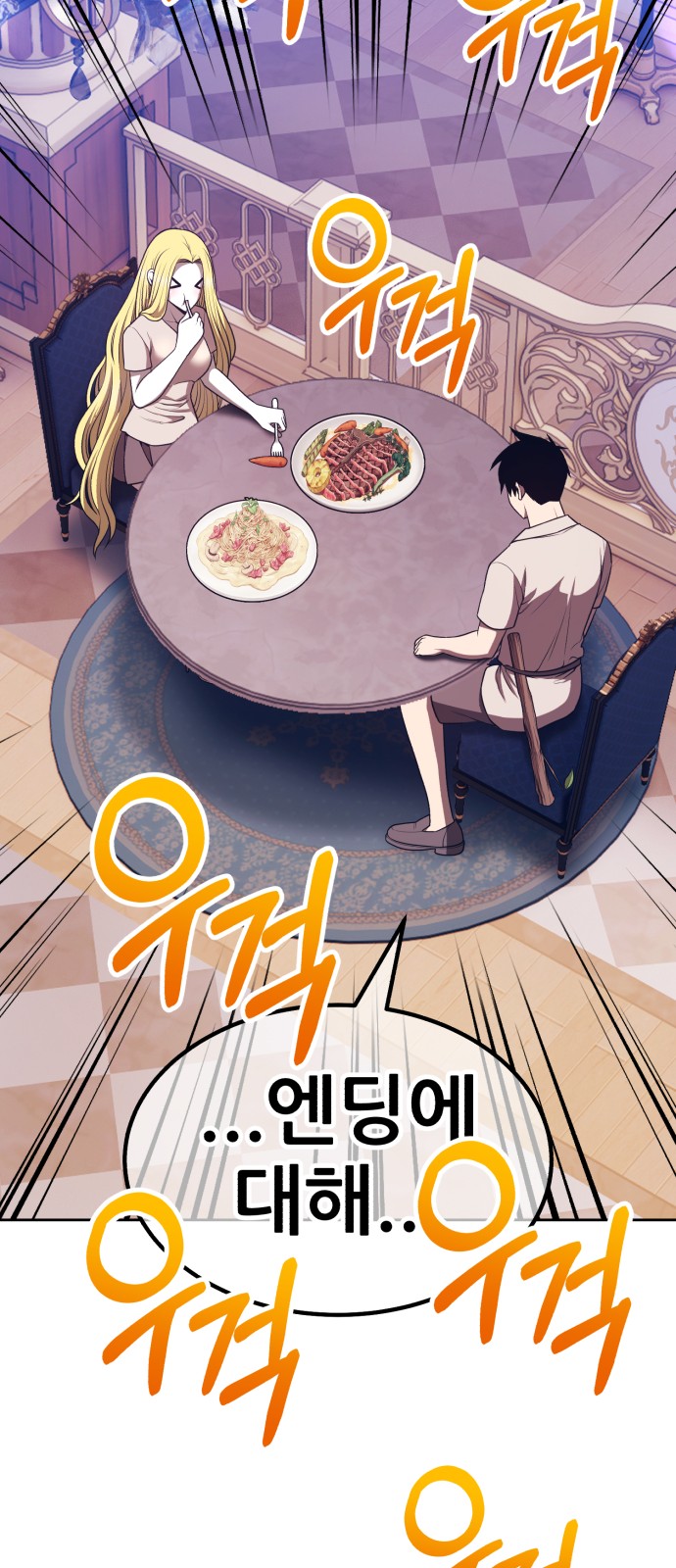 114 페이지