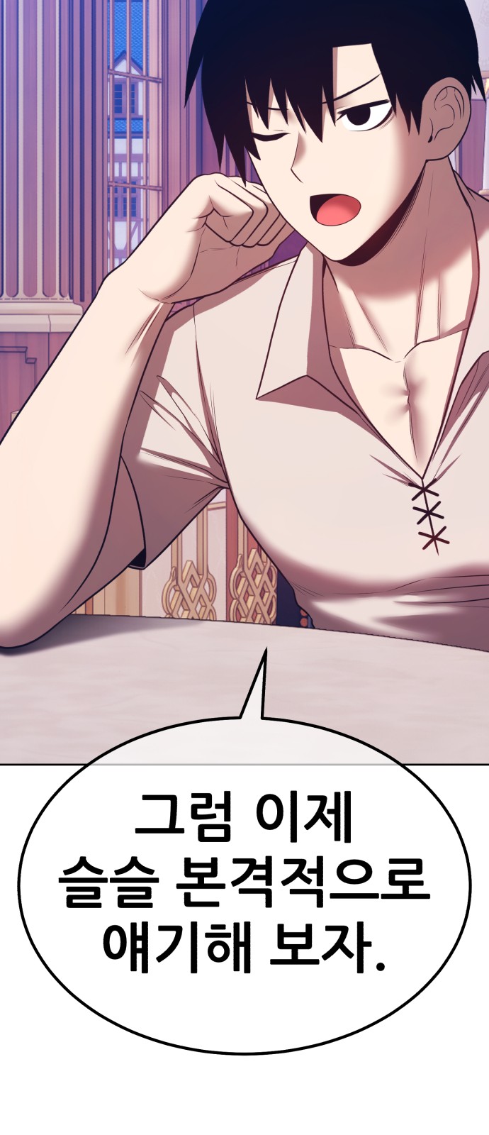 121 페이지