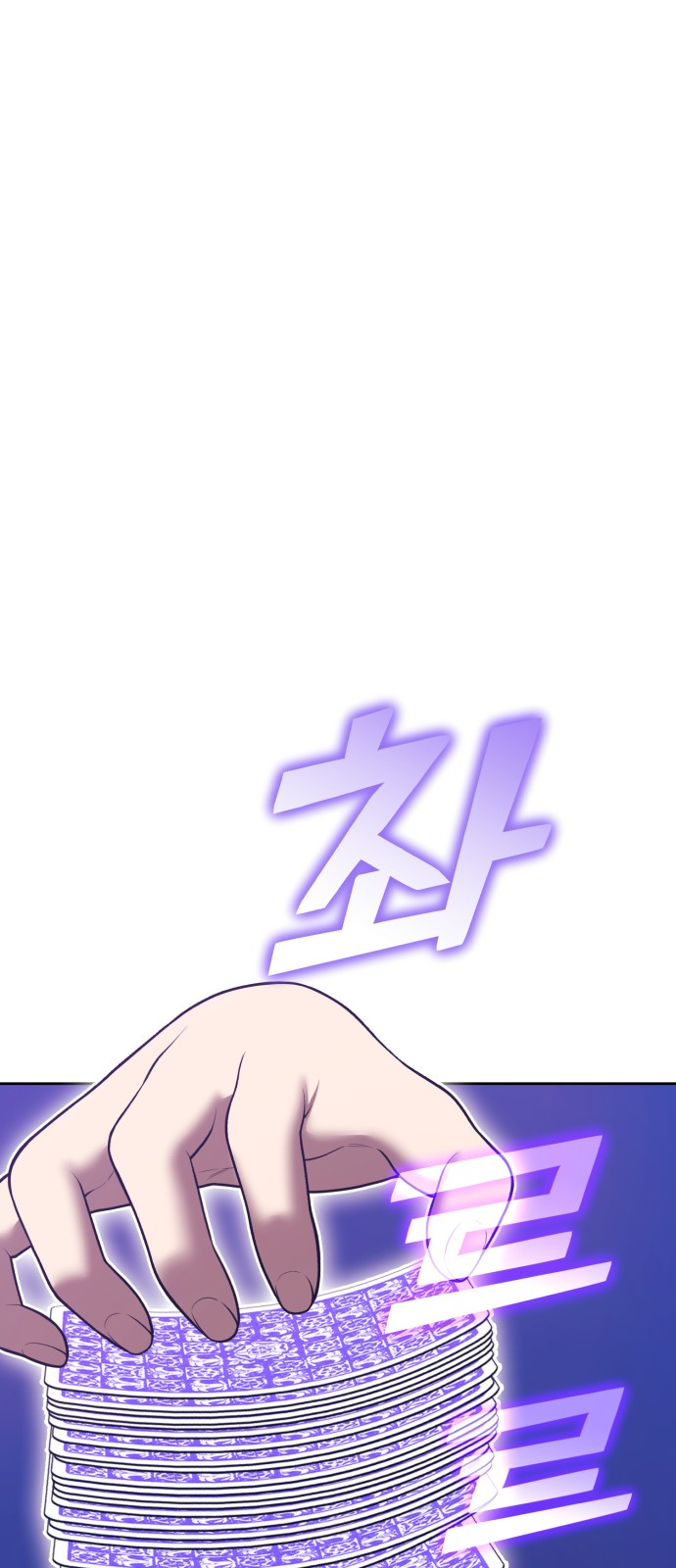 128 페이지