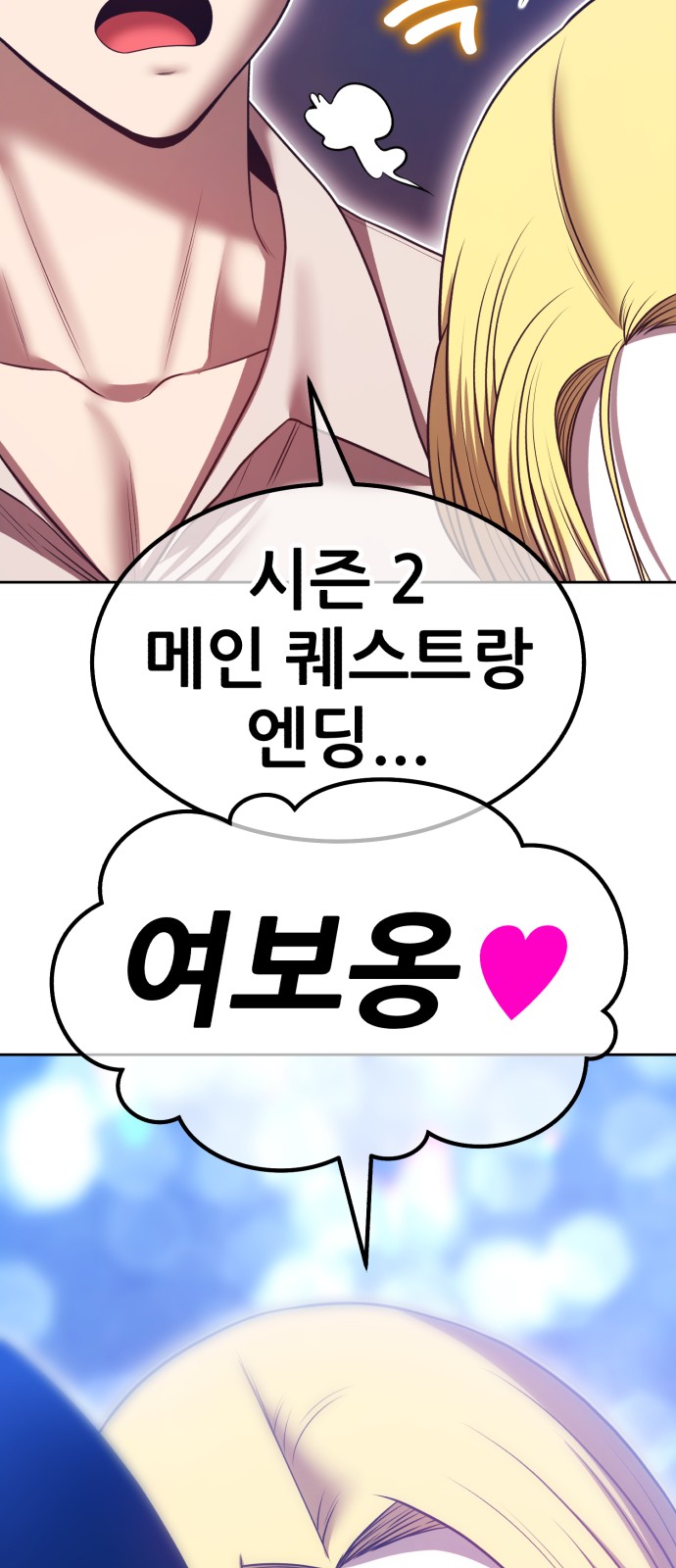 138 페이지
