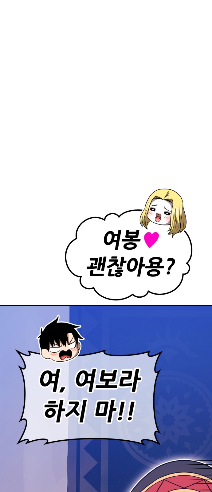 143 페이지