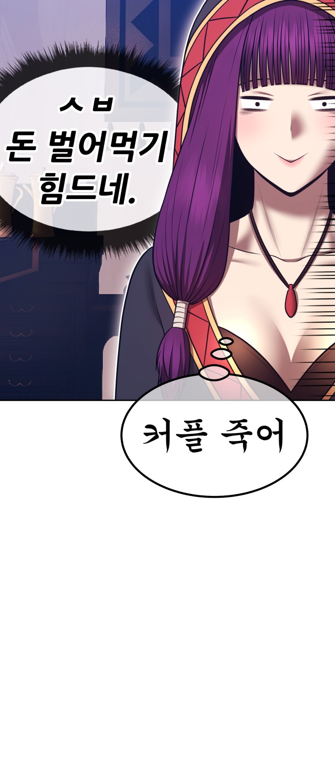 144 페이지