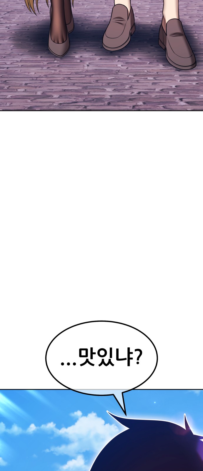 149 페이지