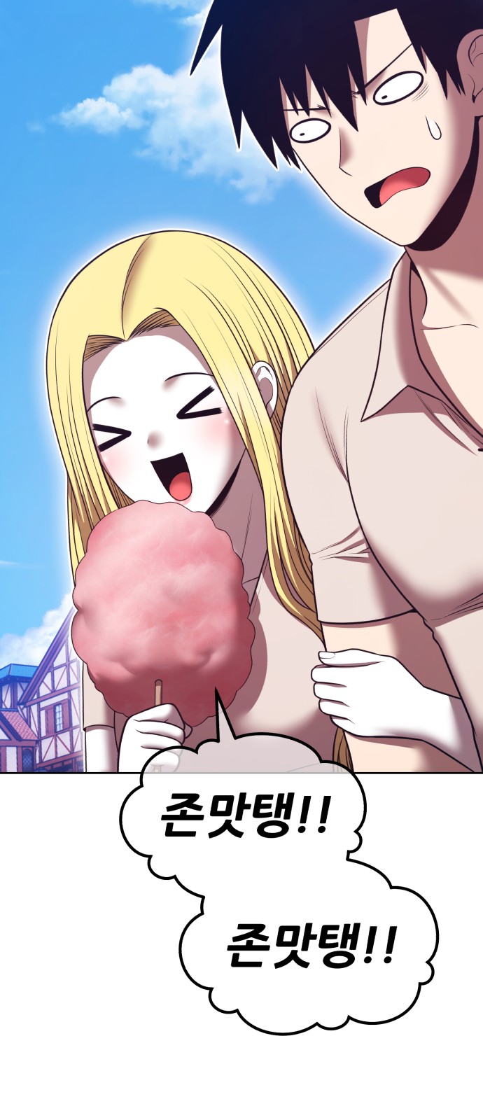 150 페이지