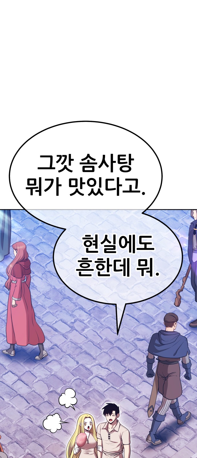 151 페이지