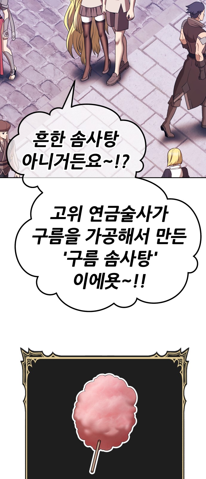 152 페이지