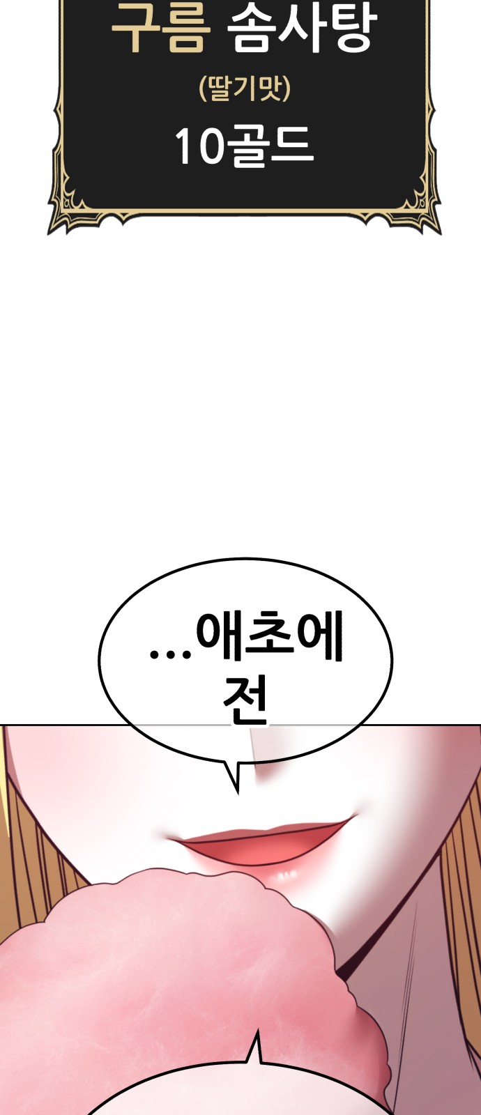 153 페이지
