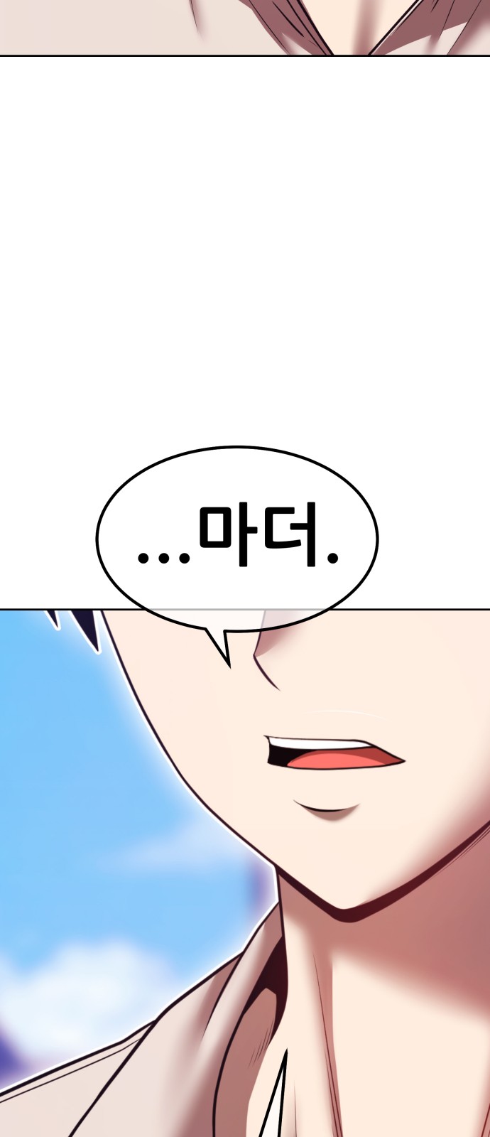 157 페이지