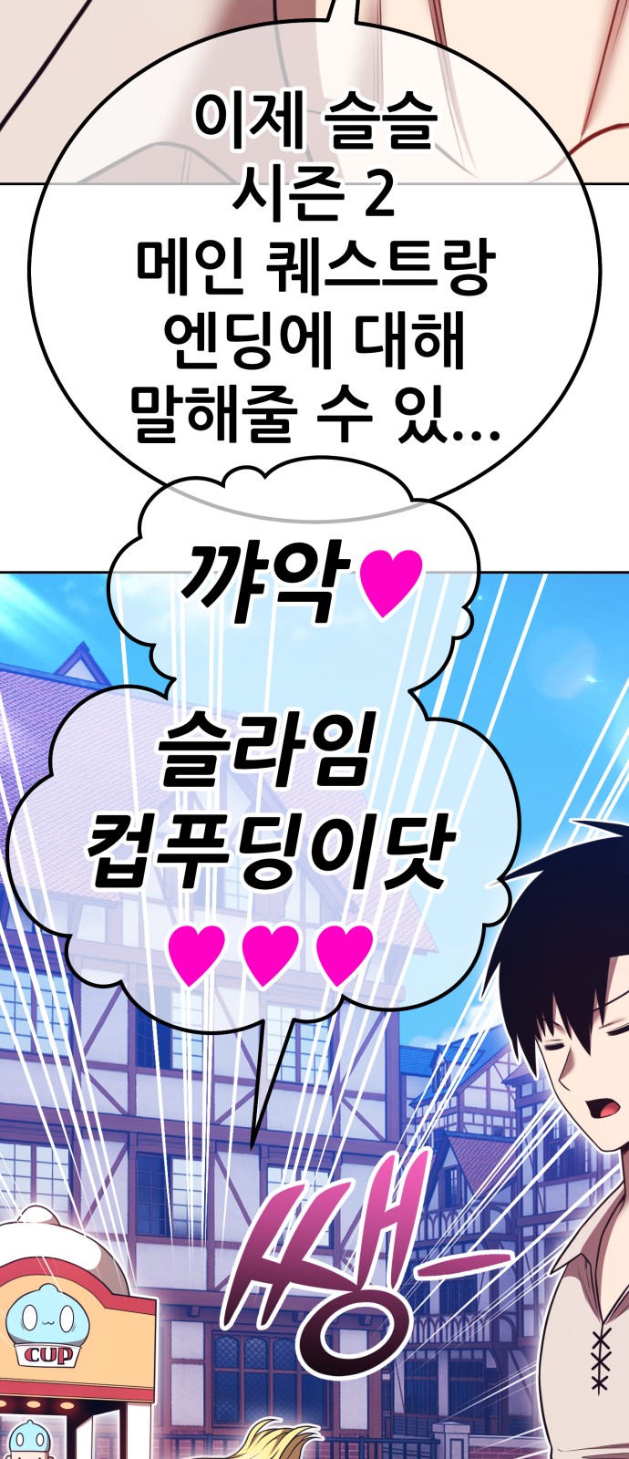 158 페이지
