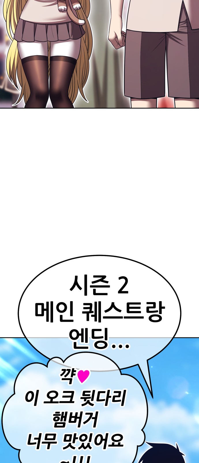 163 페이지