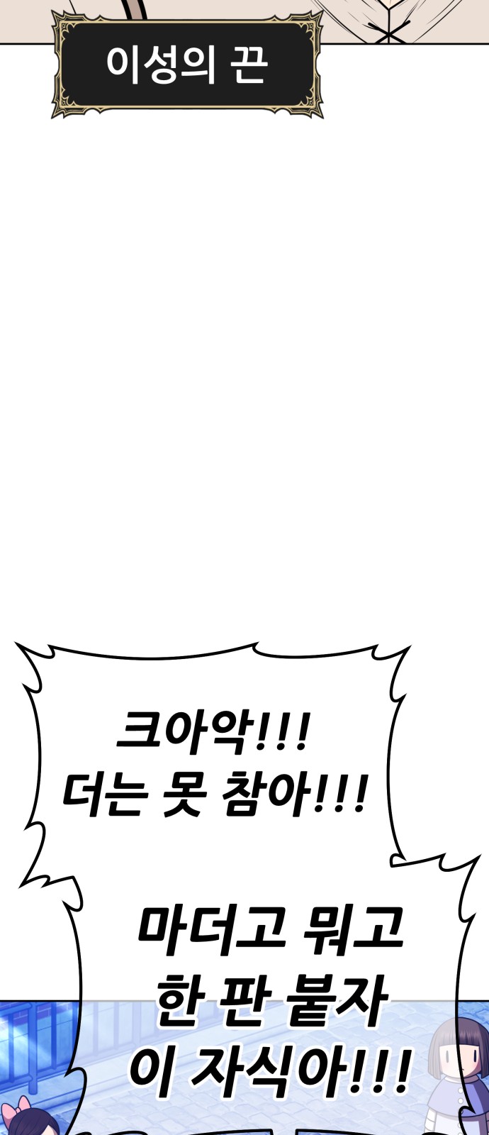 166 페이지