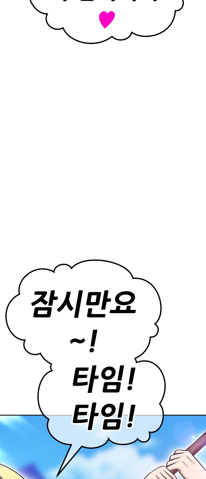 168 페이지