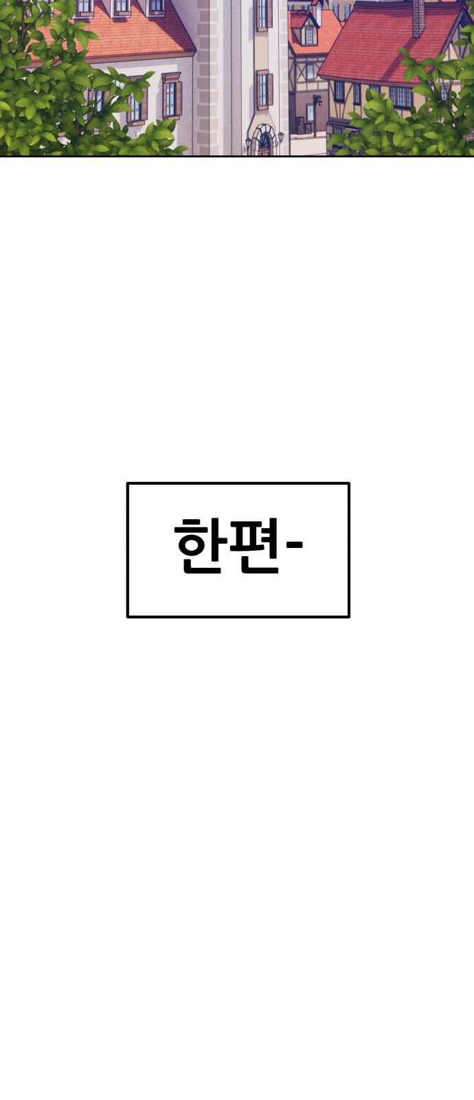 175 페이지