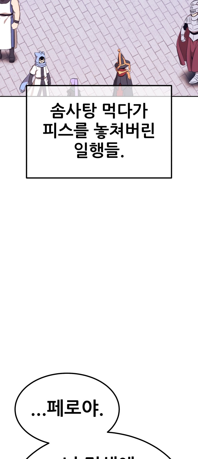 178 페이지