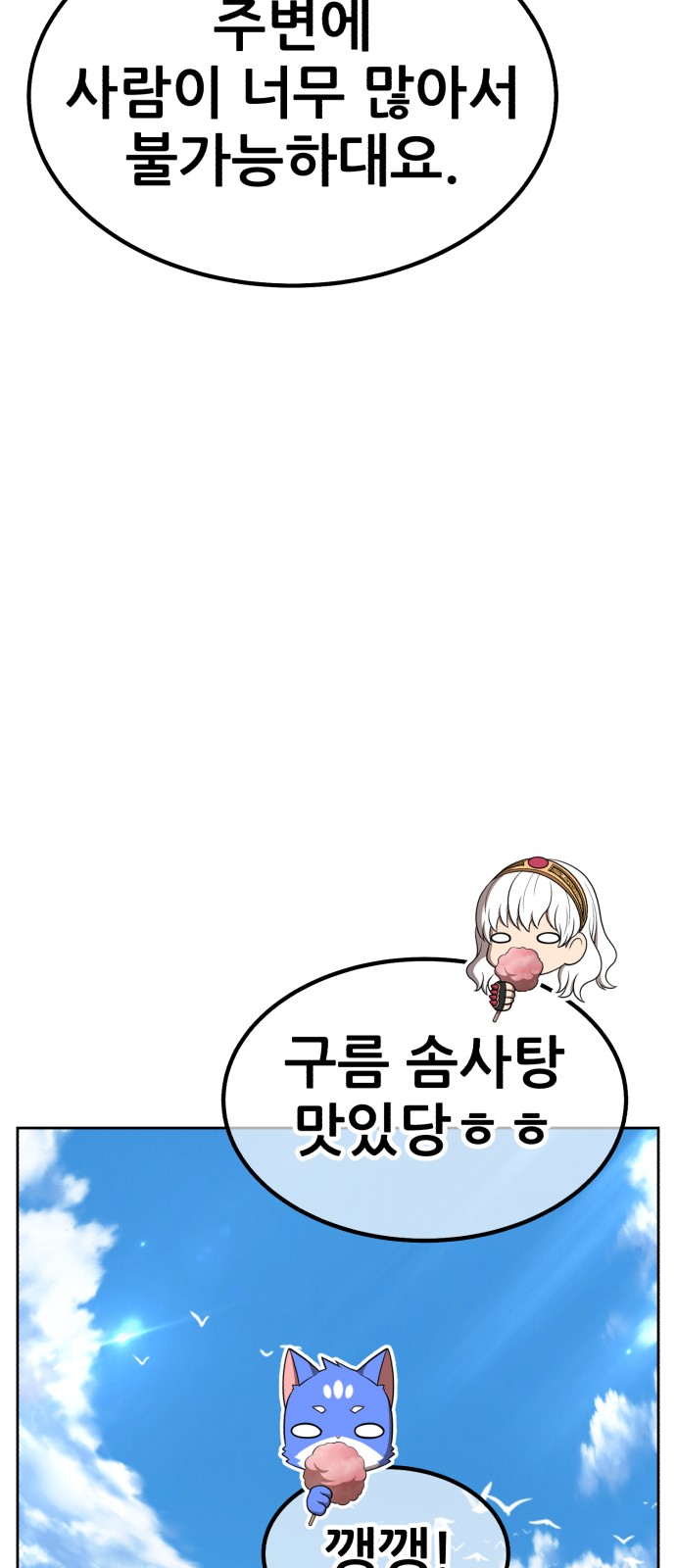 180 페이지
