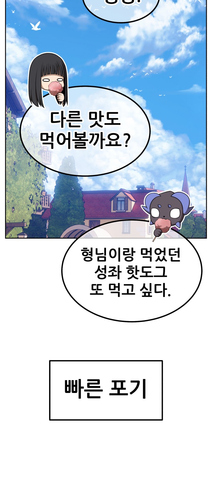 181 페이지
