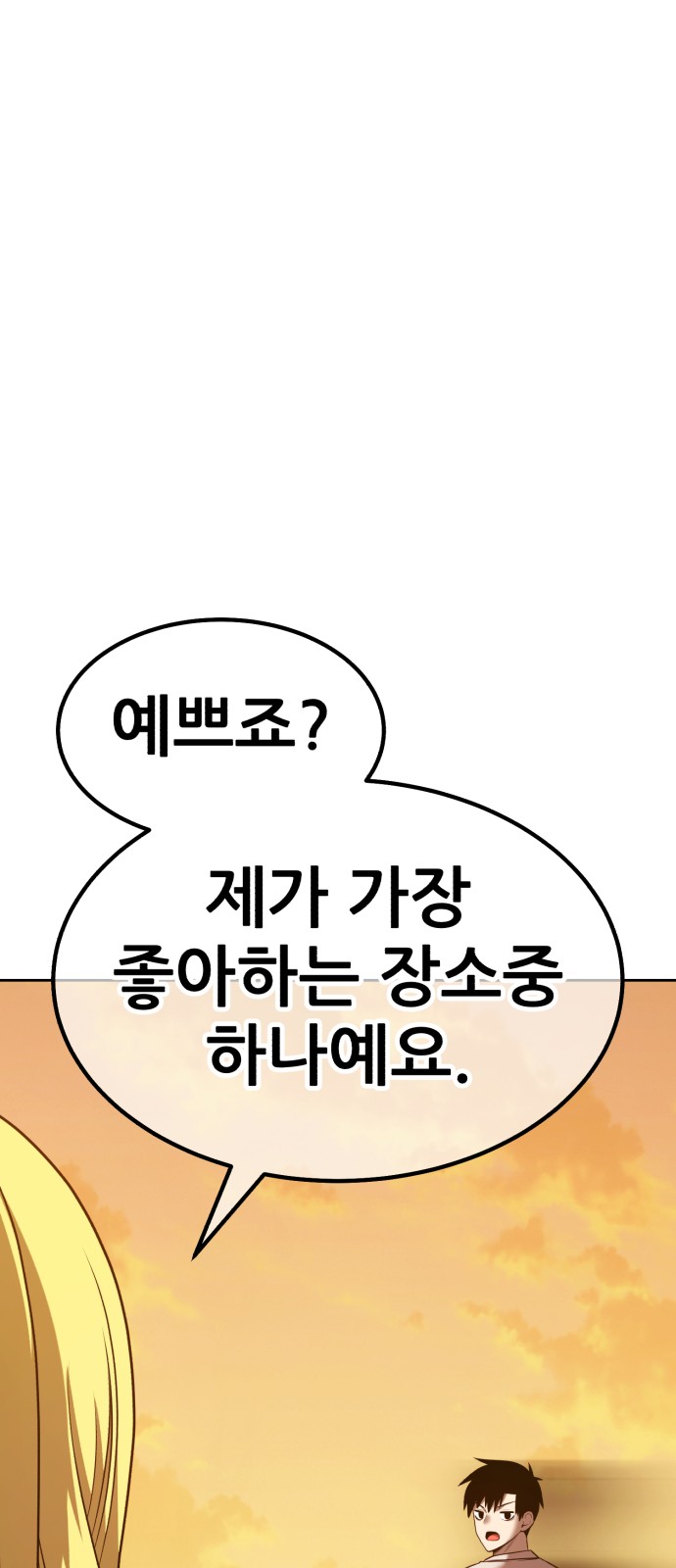186 페이지