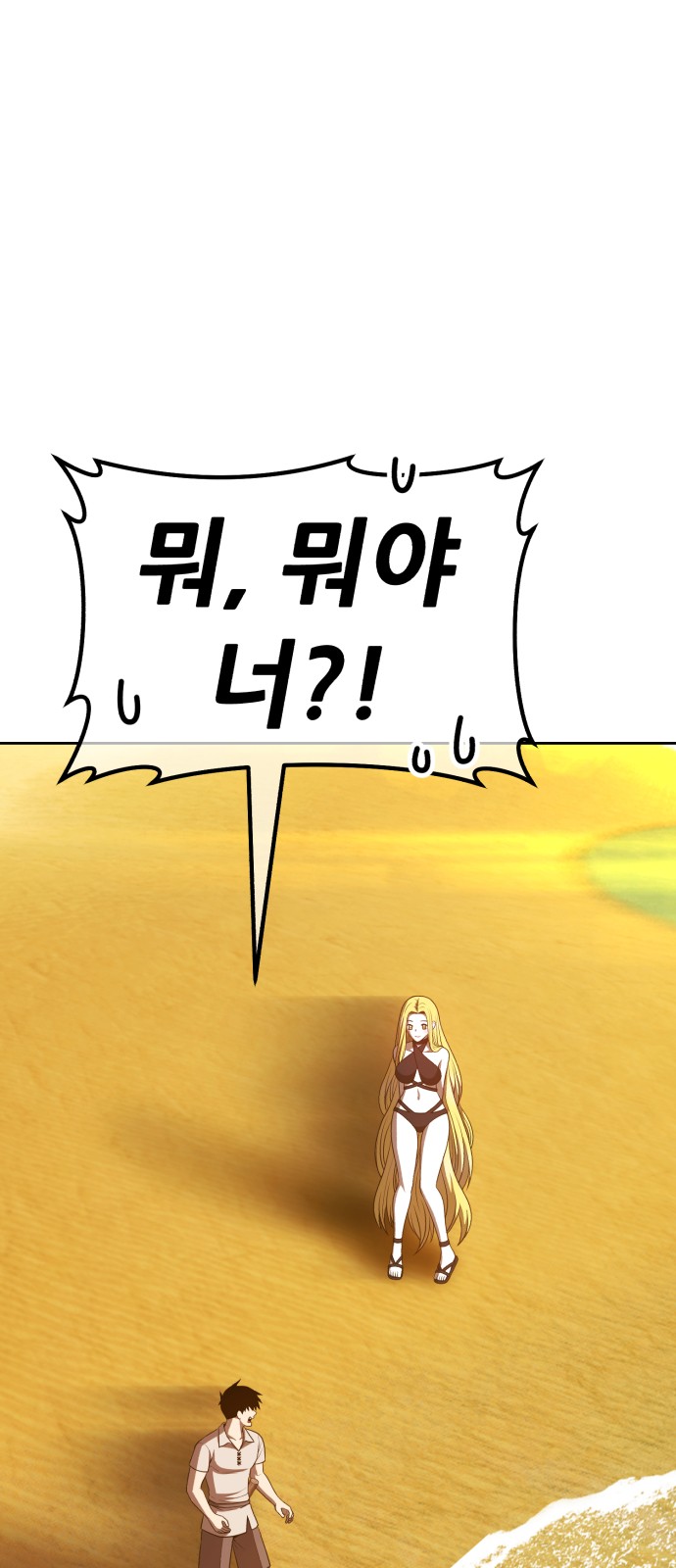 192 페이지