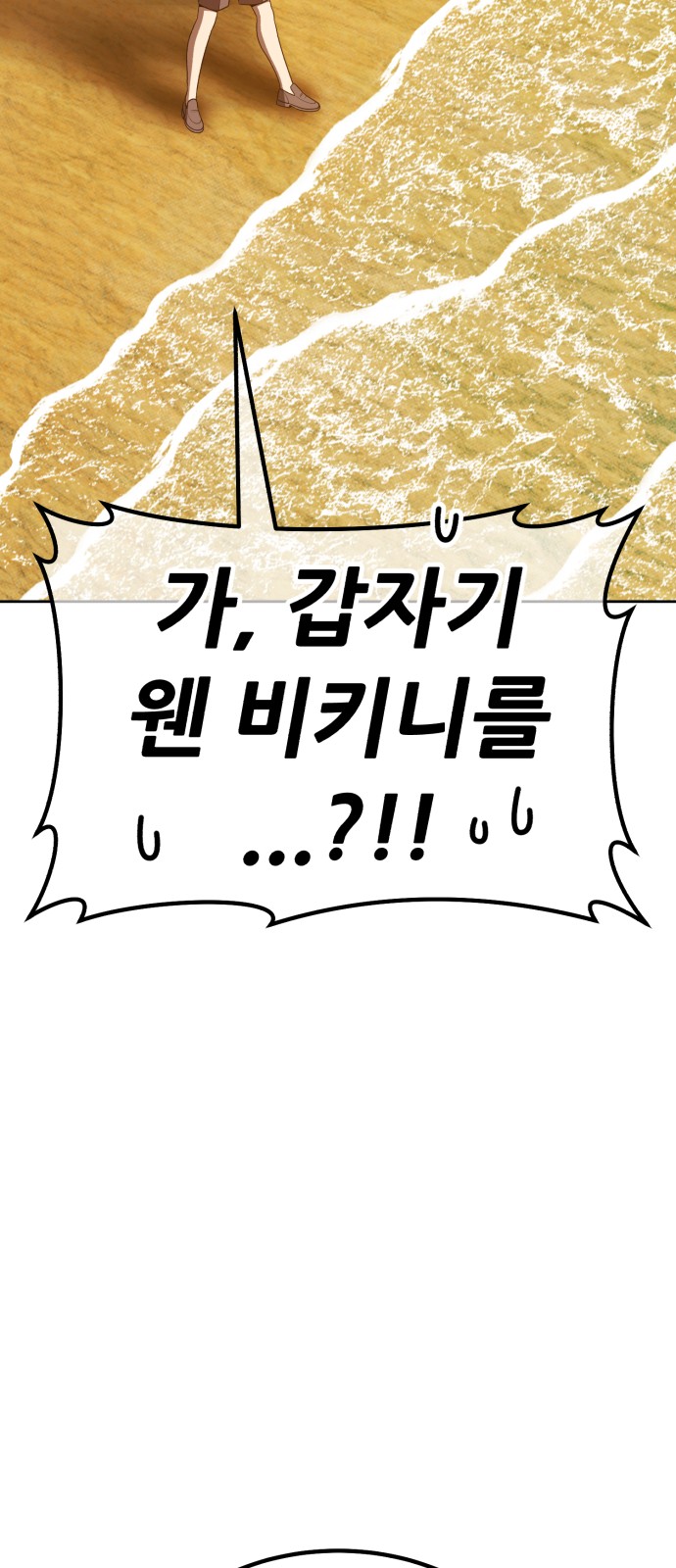 193 페이지