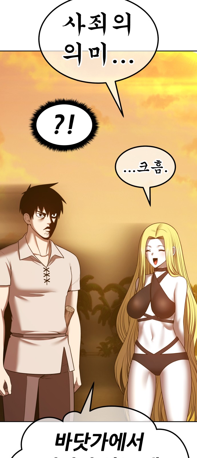 194 페이지